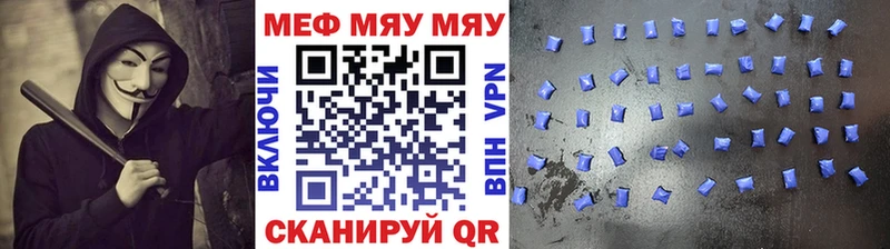 Где купить Кувандык Бошки Шишки Меф мяу мяу А ПВП АМФ ГАШИШ