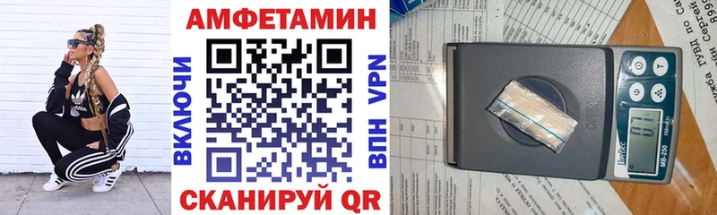 АМФ Premium  Кувандык 