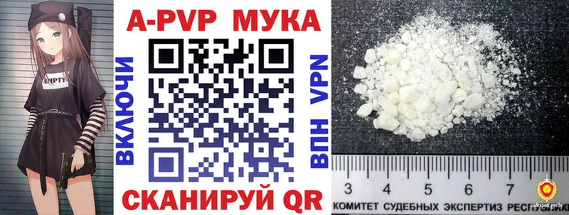 Alfa_PVP Crystall  магазин продажи   Кувандык 