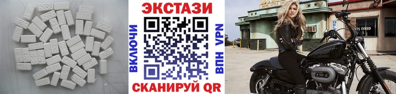 ЭКСТАЗИ диски  Кувандык 