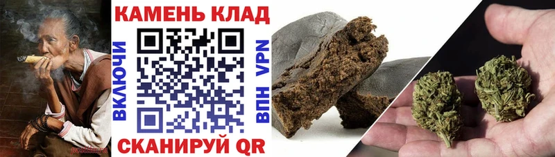 Гашиш Cannabis  продажа наркотиков  Кувандык 