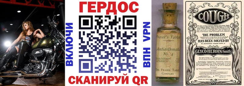 Героин Афган  Кувандык 