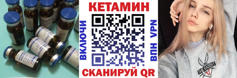 КЕТАМИН ketamine  продажа наркотиков  Кувандык 