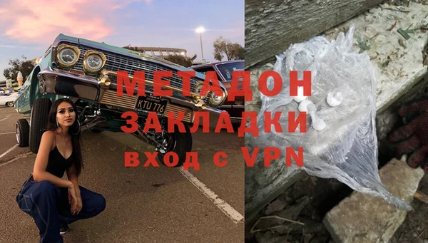кристаллы Беломорск