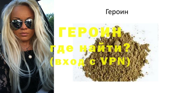 COCAINE Бердск