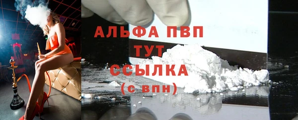 трава Белоозёрский