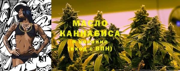 трава Белоозёрский