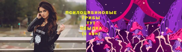 кокаин премиум Ачинск