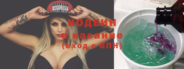 бутират Балахна