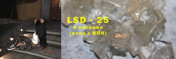 кристаллы Беломорск