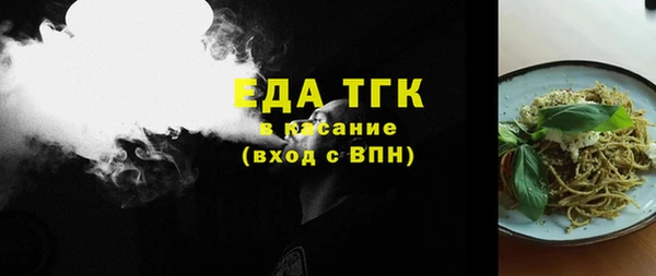 кристаллы Беломорск