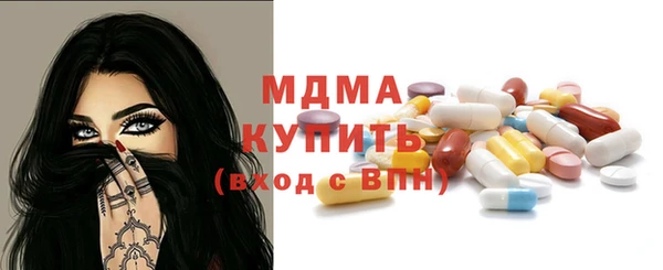 бутират Балахна