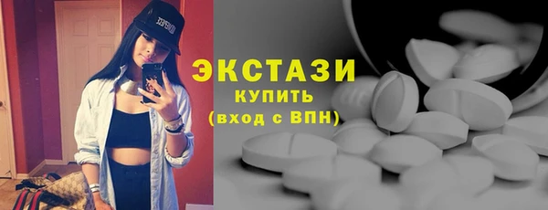 хмурый Белокуриха