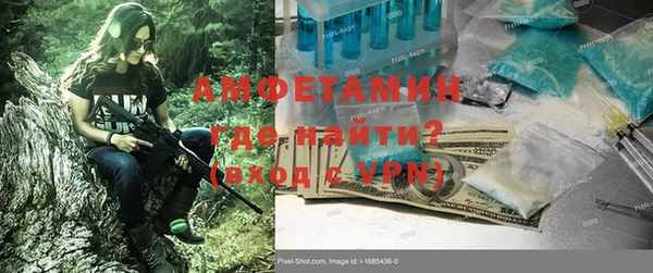 бутират Балахна