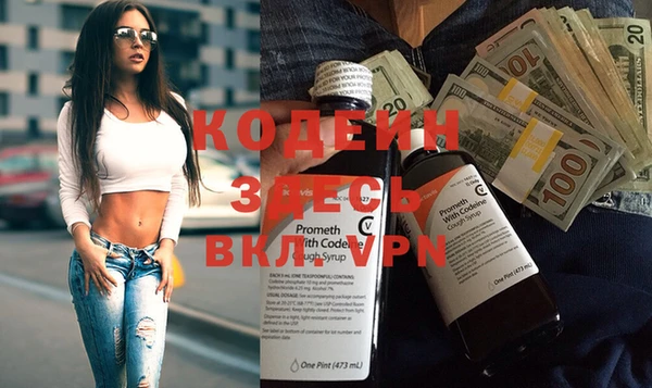 гашишное масло Артём