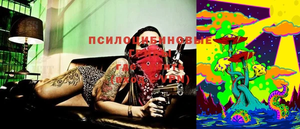 бутират Балахна