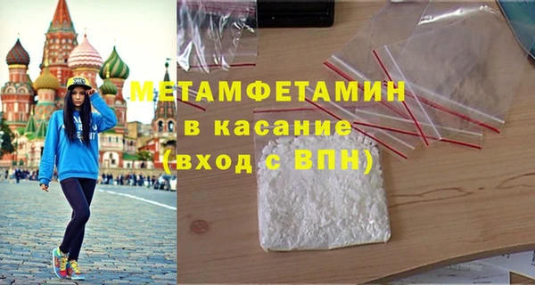 бутират Балахна