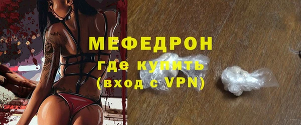 COCAINE Бердск