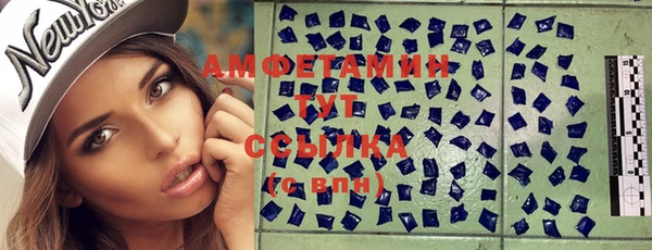 COCAINE Бердск