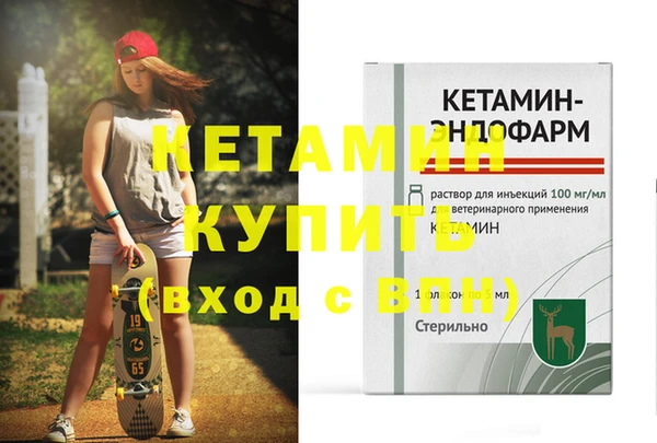 бутират Балахна