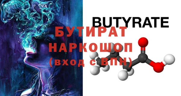 хмурый Белокуриха