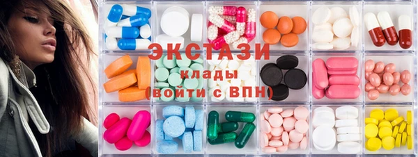 кокаин премиум Ачинск