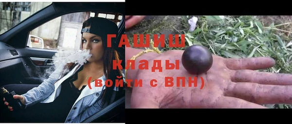 бутират Балахна