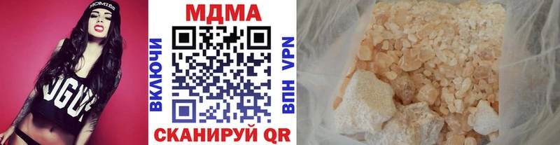 МДМА crystal  Кувандык 
