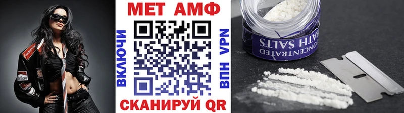 Первитин Декстрометамфетамин 99.9%  Кувандык 