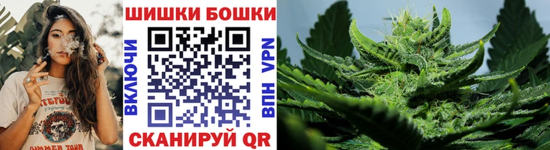 цена наркотик  мега рабочий сайт  Канабис планчик  площадка как зайти  Кувандык 